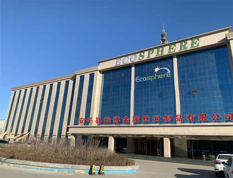 安平县灿博金属丝网制品有限公司